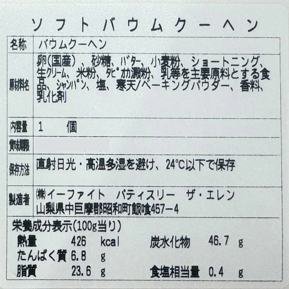 Product image 4